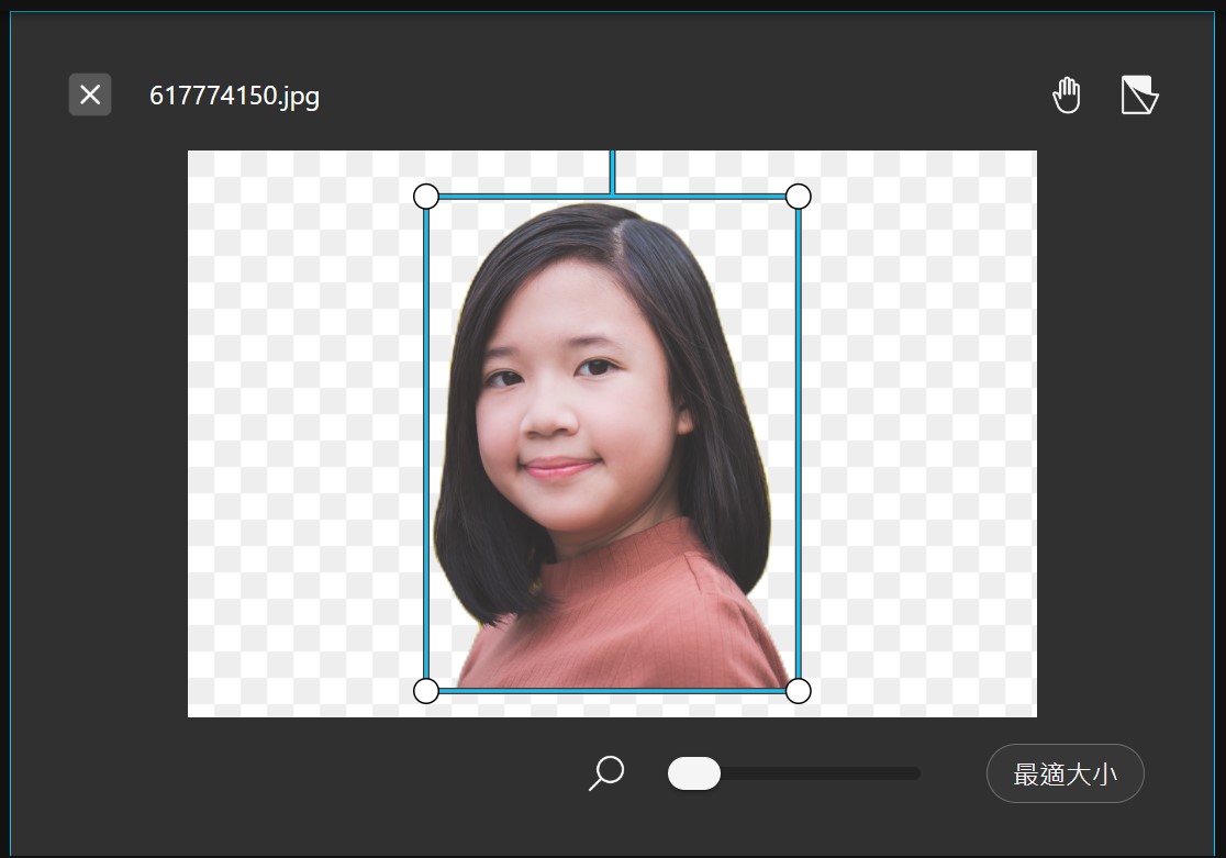 MyEdit線上去背網站教學